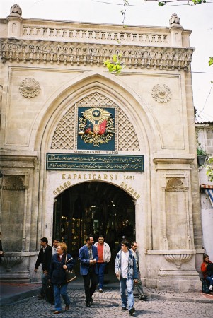 Une porte du Grand Bazar